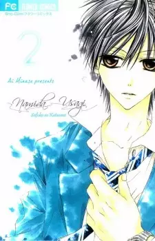 Gambar Karakter Anime: Takahiro Narumi
