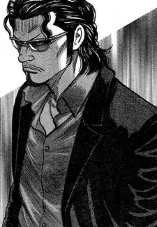 Gambar Karakter Anime: Chouji Ikeshima
