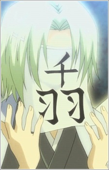 Gambar Karakter Senba