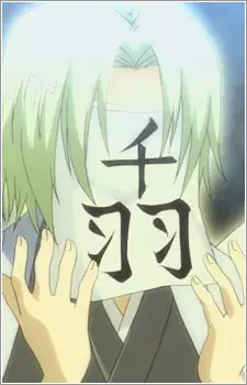 Gambar Karakter Anime: Senba