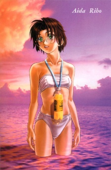 Gambar Karakter Riho Aida