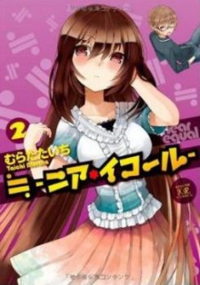 Gambar Karakter Tsubaki