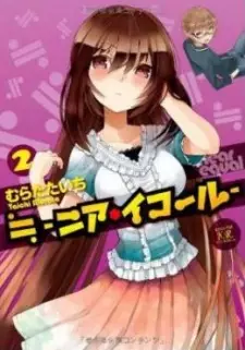 Gambar Karakter Anime: Tsubaki