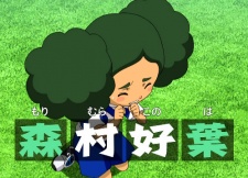 Gambar Karakter Anime: Konoha "Trina Verdure" Morimura