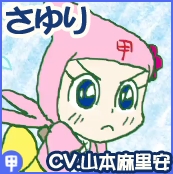 Gambar Karakter Sayuri