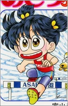 Gambar Karakter Anime: Asari