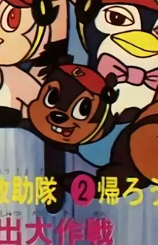 Gambar Karakter Anime: Scooter Squirrel