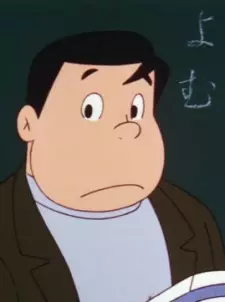 Gambar Karakter Anime: Teacher 