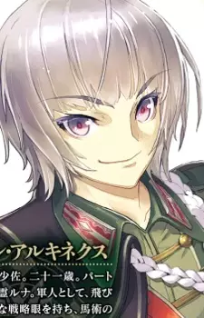 Gambar Karakter Anime: Jean Arquinex