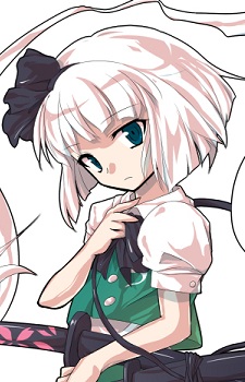 Gambar Karakter Youmu Konpaku