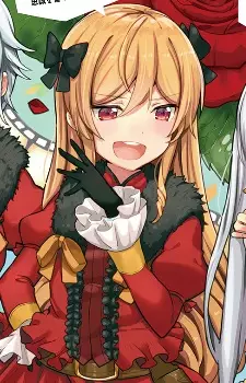 Gambar Karakter Anime: Eclair