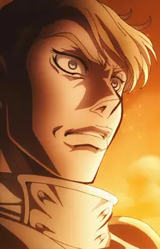 Gambar Karakter Anime: Aram