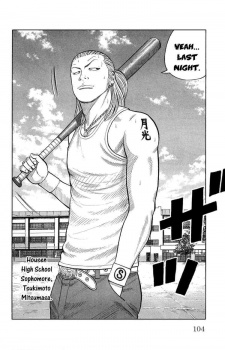 Gambar Mitsumasa Tsukimoto