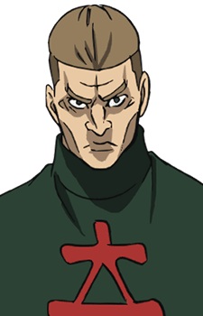 Gambar Karakter Anime: Won