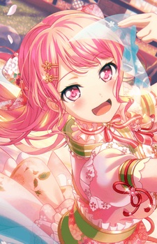 Gambar Aya Maruyama