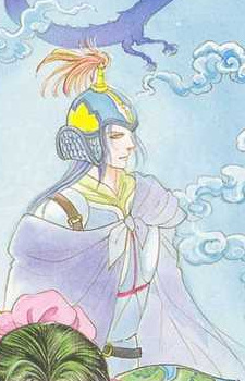 Gambar Karakter Guang Shen