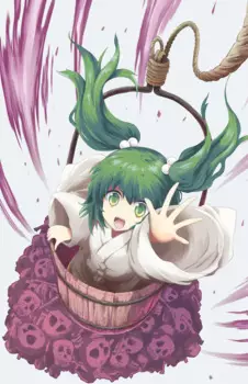 Gambar Karakter Anime: Kisume