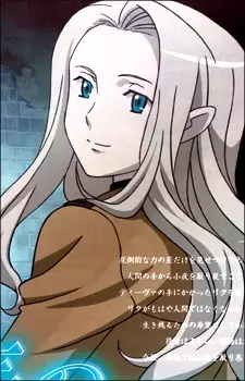 Gambar Karakter Anime: Irène