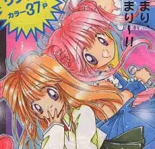 Gambar Karakter Anime: Minku Shiraishi