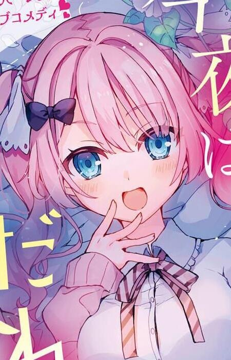 Gambar Karakter Akira Yamanashi