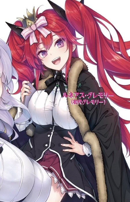 Gambar Karakter Runeas Gremory