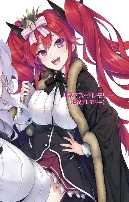 Gambar Karakter Anime: Runeas Gremory