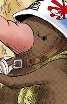 Gambar Karakter Dirt Boss