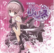 Gambar Karakter Lilith