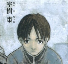 Gambar Karakter Natsume Muroki