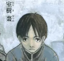 Gambar Karakter Anime: Natsume Muroki