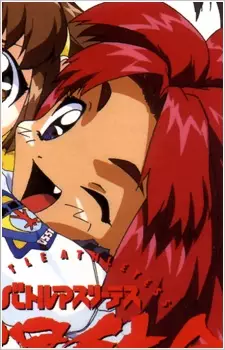 Gambar Karakter Anime: Tanya Natdhipytadd