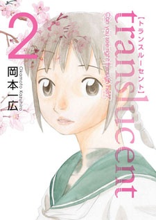 Gambar Karakter Anime: Shizuka  Shiroyama