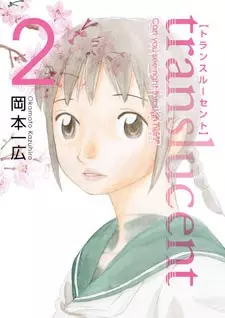 Shizuka Shiroyama