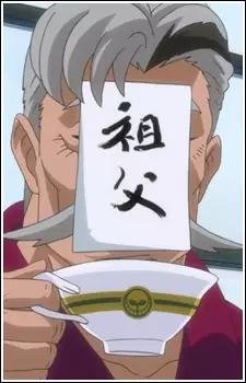 Gambar Karakter Anime: Sahei Natsume