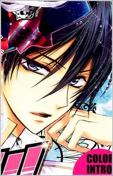 Gambar Karakter Anime: Shiki Tsukiomi