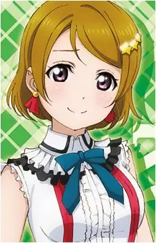 Gambar Karakter Anime: Hanayo Koizumi