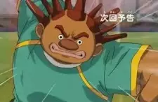 Gambar Karakter Anime: Walter Mountain