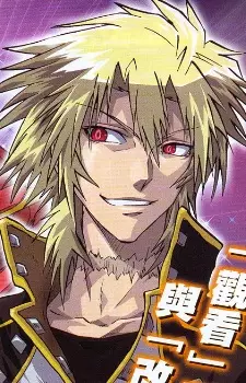 Gambar Karakter Anime: Fon Spaak