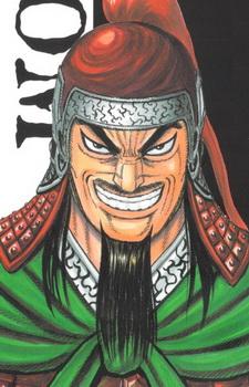 Gambar Karakter Anime: Xin "Geki Shin" Ju