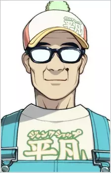 Gambar Karakter Anime: Haga