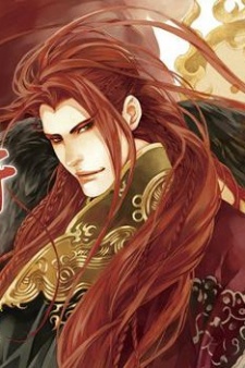 Gambar Karakter Rong Tian