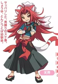 Gambar Karakter Anime: Iekei