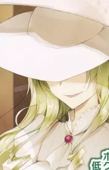 Gambar Karakter Anime: Kanata Totokubara