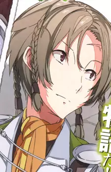 Gambar Karakter Anime: Heinrich Trois Bastian de Belgaria