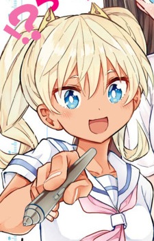 Gambar Karakter Kanon Saotome