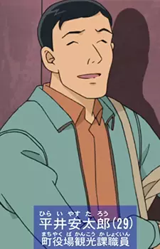 Gambar Karakter Anime: Yasutarou Hirai