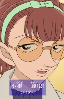 Gambar Karakter Anime: Midori Koyanagi