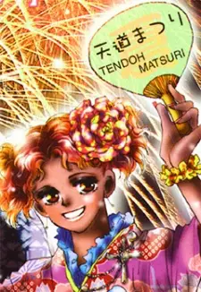 Gambar Karakter Anime: Matsuri Tendou