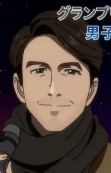 Gambar Karakter Anime: Stéphane Lambiel