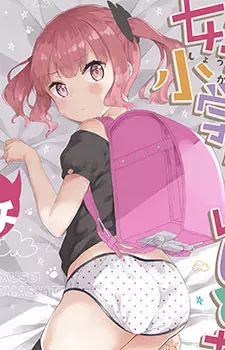 Gambar Karakter Anime: Riri Shiina